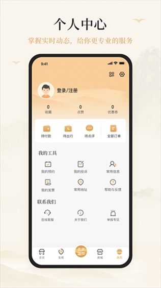 软件截图(5)