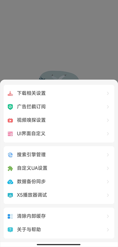 软件截图(2)