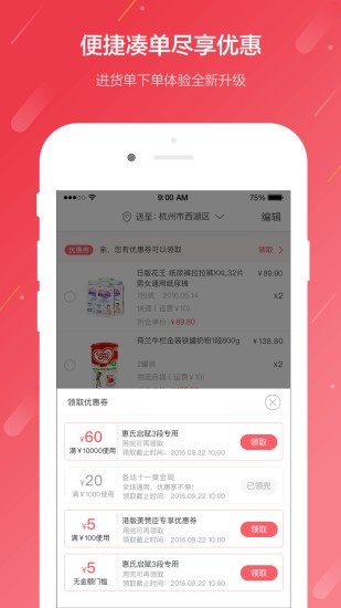 海拍客app官方版app下载