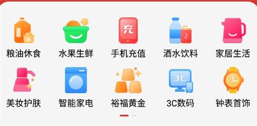 数字福卡app最新版安卓版图片6