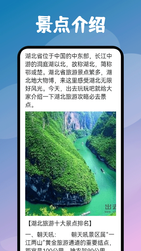 软件截图(3)