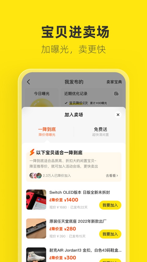 软件截图(2)