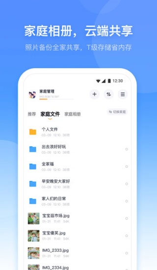 软件截图(2)