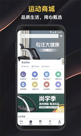 迈宝赫Club app图片1