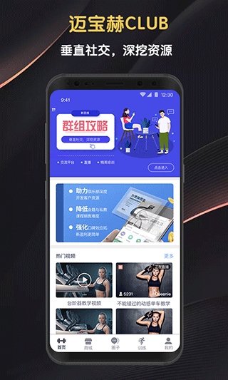 软件截图(3)