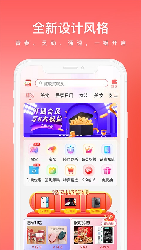 彩虹盒子app最新版图片1