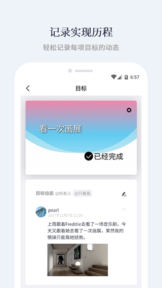 软件截图(2)