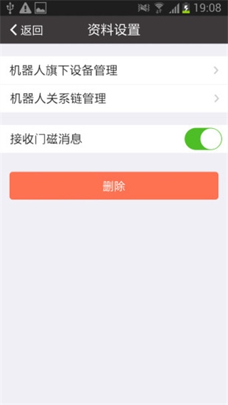 回吧app最新版图片1