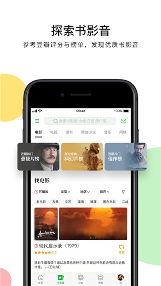 软件截图(5)