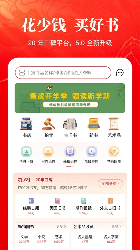 软件截图(5)