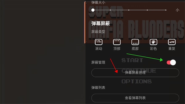 acfun弹幕视频网app