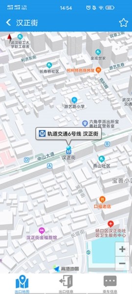 武汉地铁乘车6