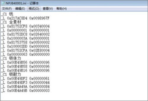 psp模拟器黄金版